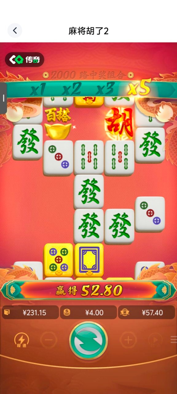 传奇大水1张下13张
