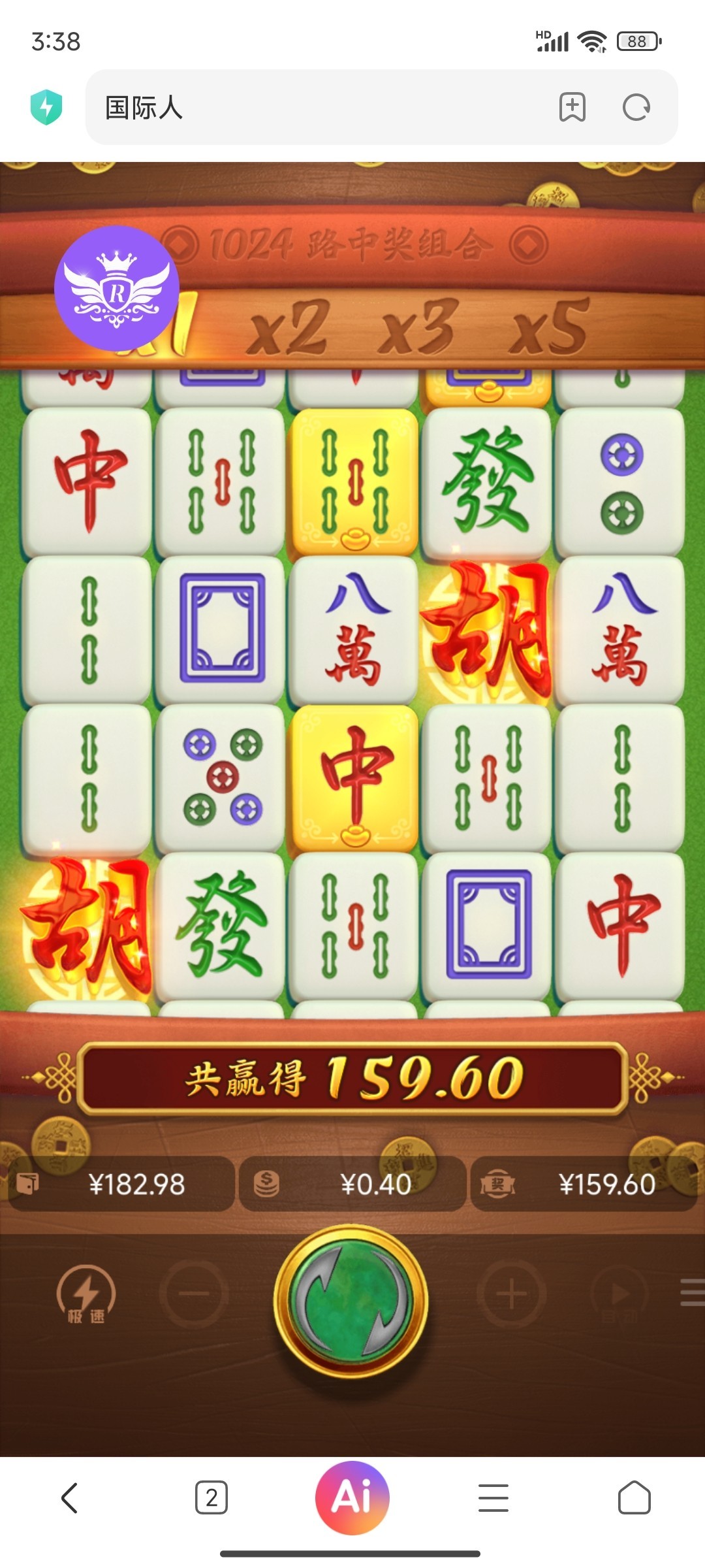 牛啊。上去第2发就给我胡了。猪脚饭社区牛逼感谢三爷