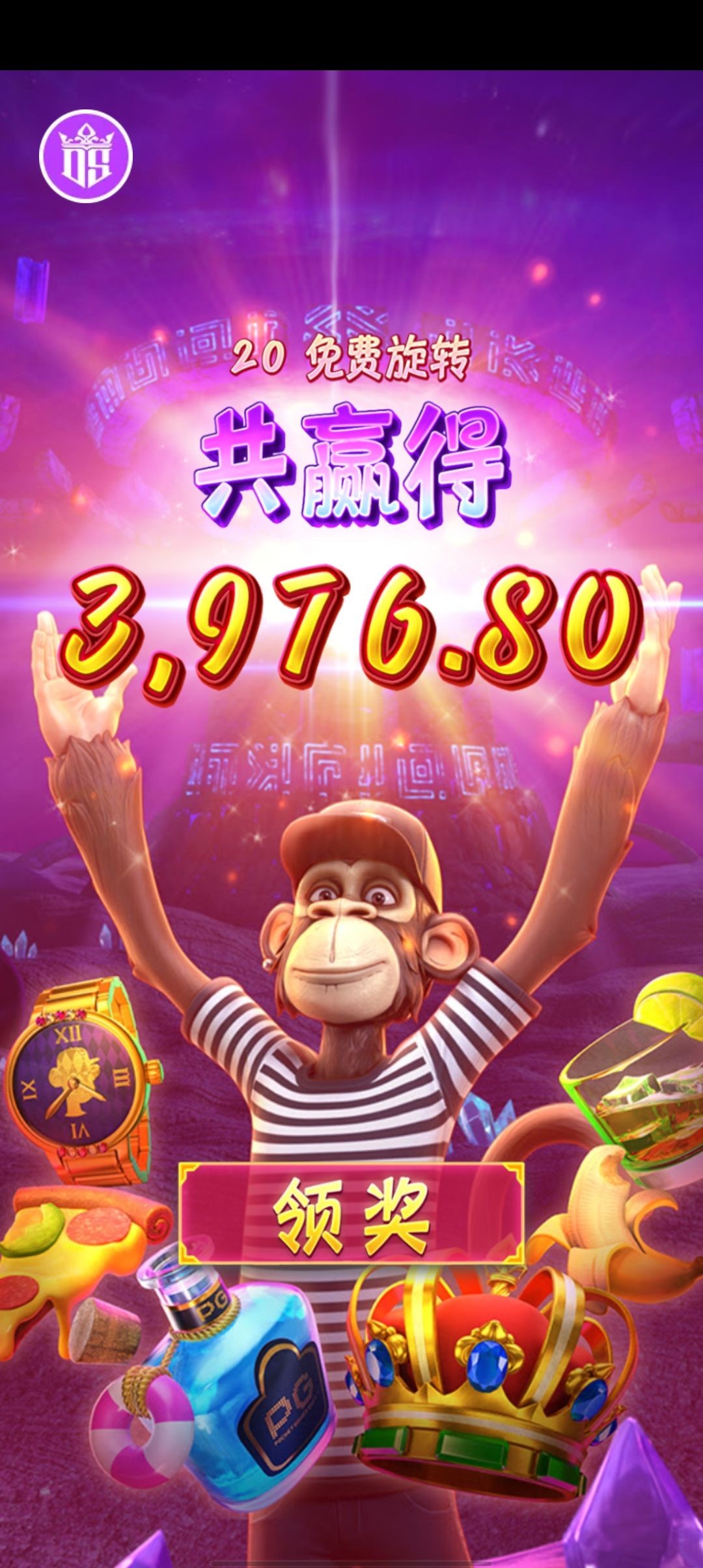 东升给力呀