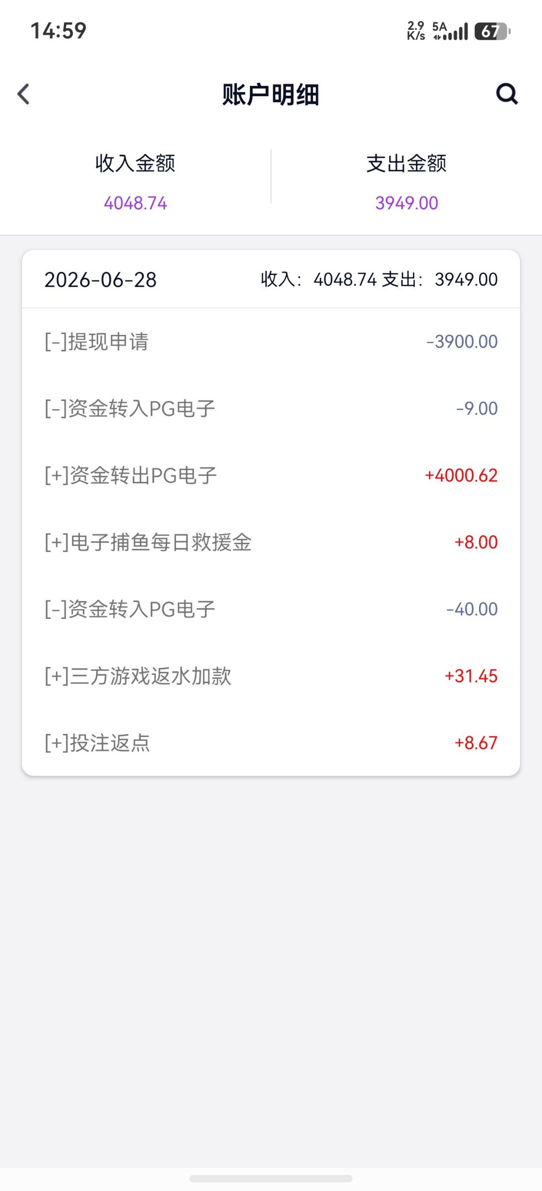 东升国际40返水下39张