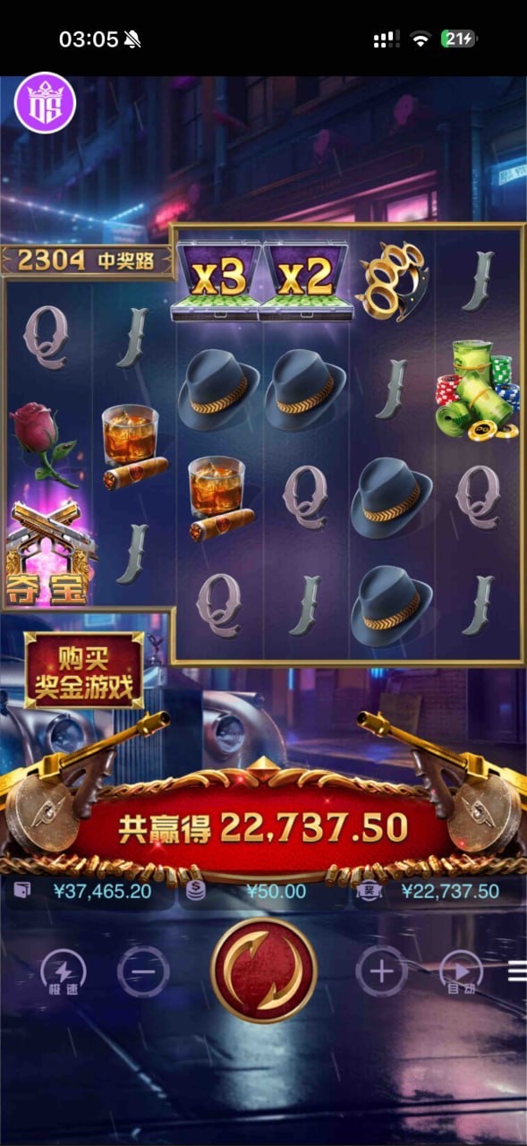 东升事件