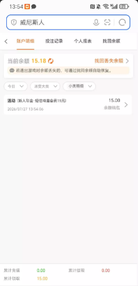 【威尼斯615特邀彩-重置】