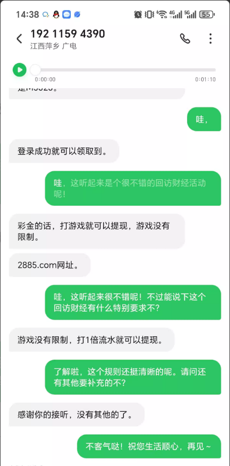 【葡京2885】—✅—电话彩金