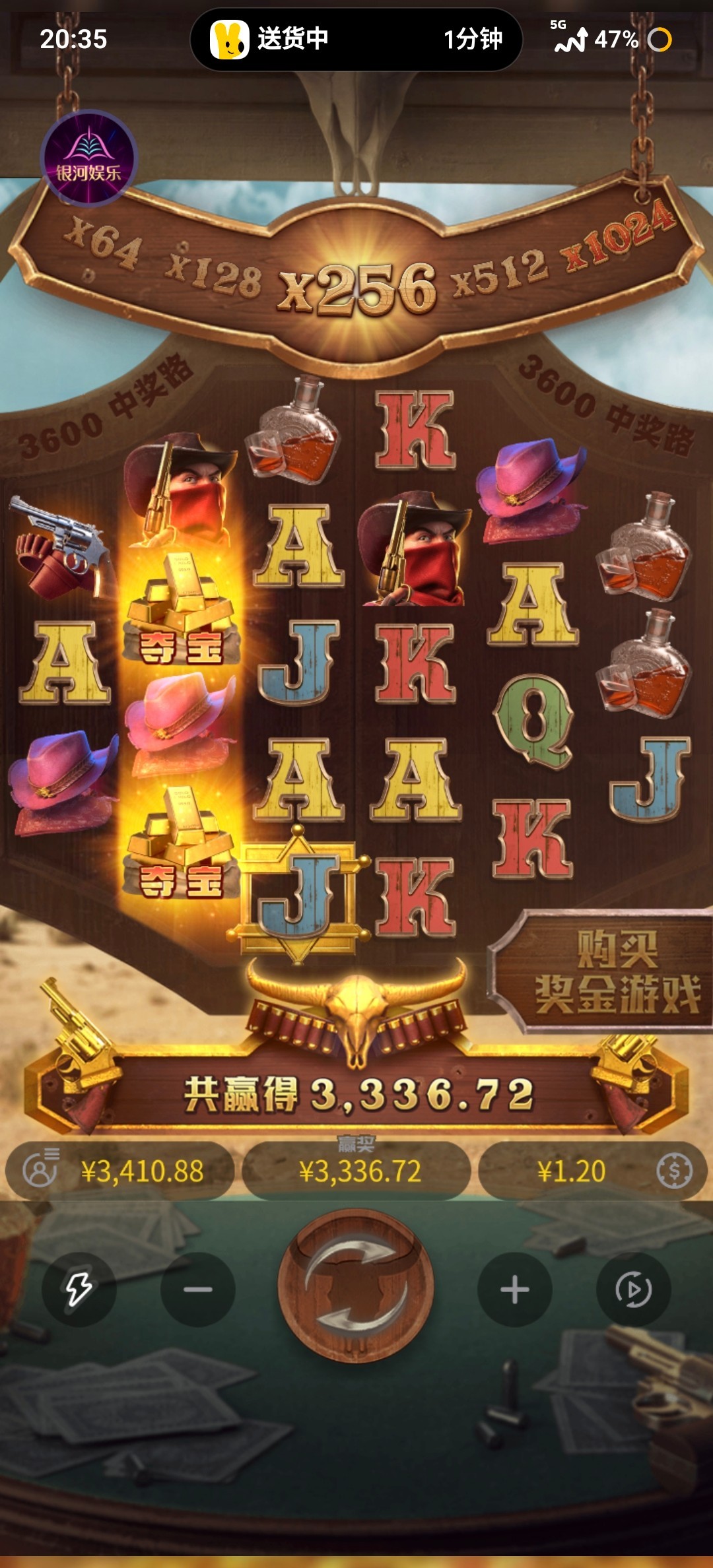 银河确实有水提现也能到账