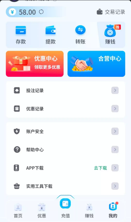 【富羊阳】完善信息送58
