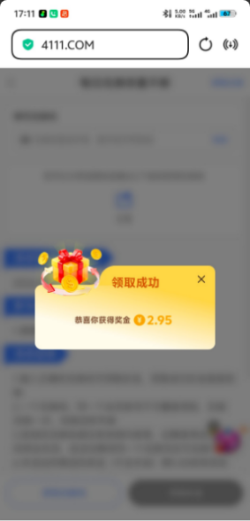 【澳门4111】—✅—赌神彩金