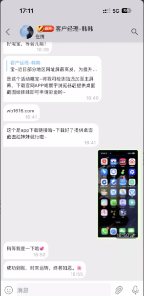 【万博】老会员下载app彩金