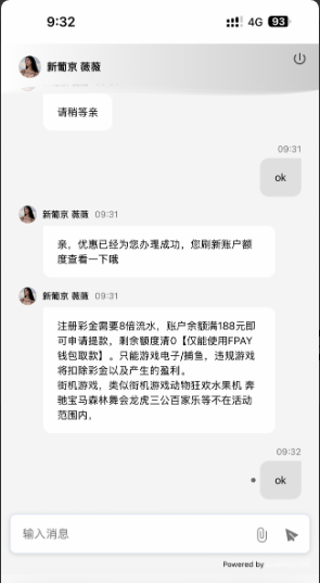 【新葡京079】—✅—下载送18