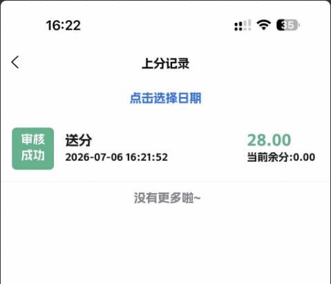 【可乐jnd】—✅—短信特邀