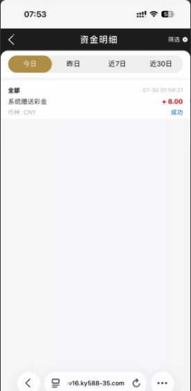 【开元58】—✅—特邀送8