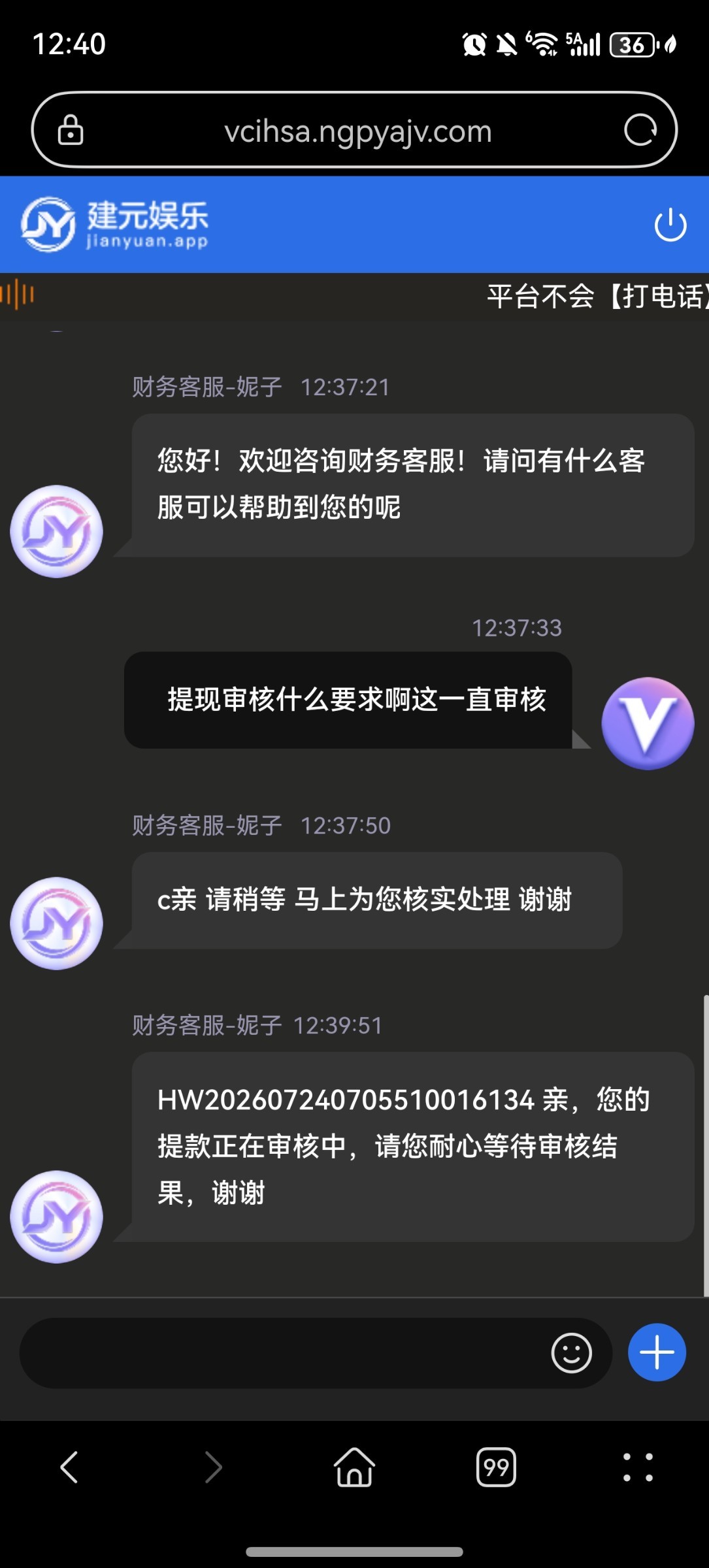 避雷建元体育