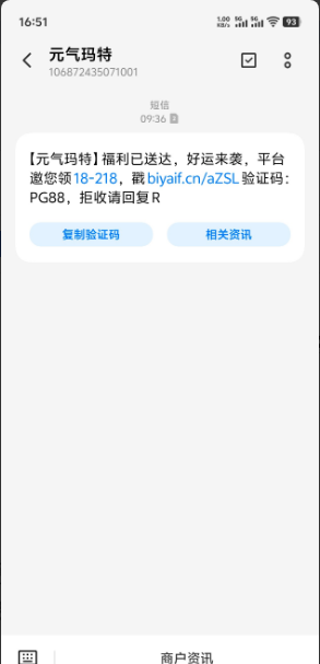 【葡京6735】—✅—短信送8