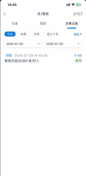 【23彩娱乐】电话特邀送88