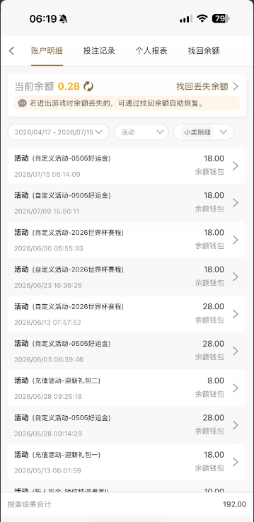 【新葡京0505】—✅—好运金
