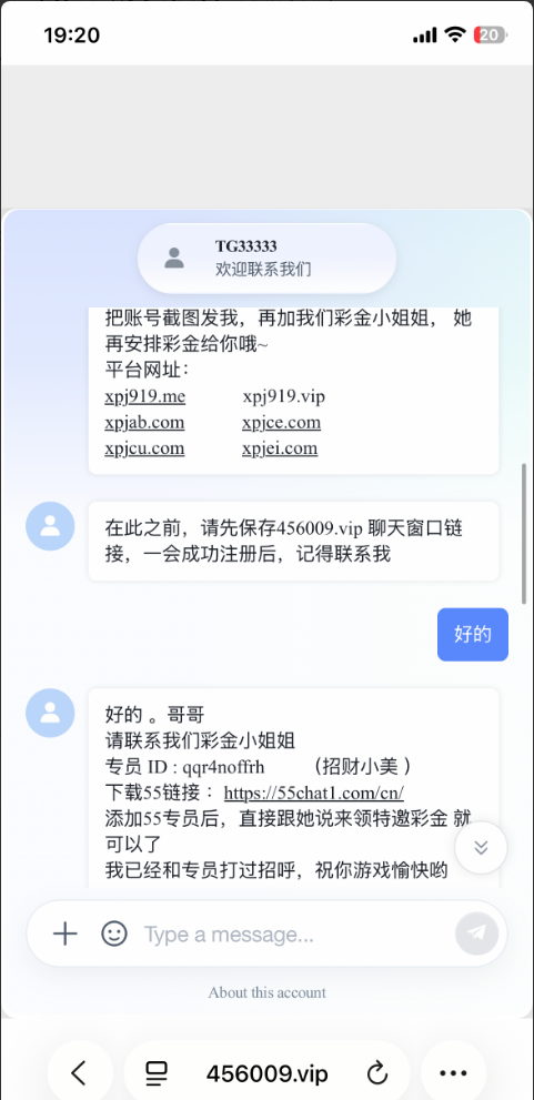 【bet365】碰瓷电话特邀