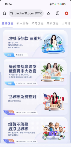 【问鼎会-免费签到彩金】