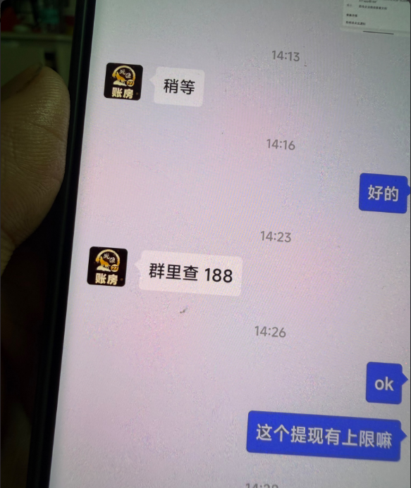 【战狼27】微信特邀送188