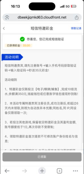 【新葡京2535】—✅—电话特邀