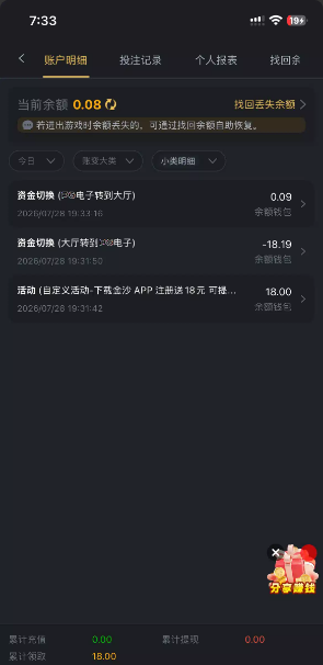 【金沙9018-vip下载app彩金】