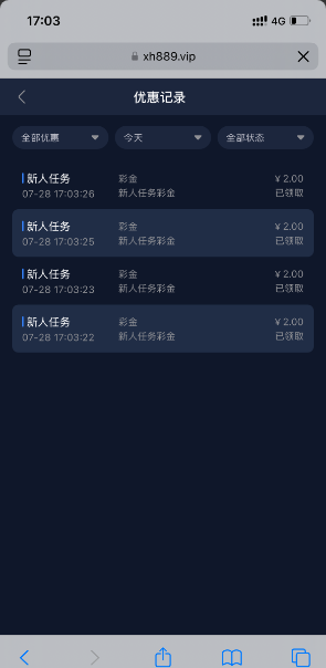 【星汇国际】完善资料送8