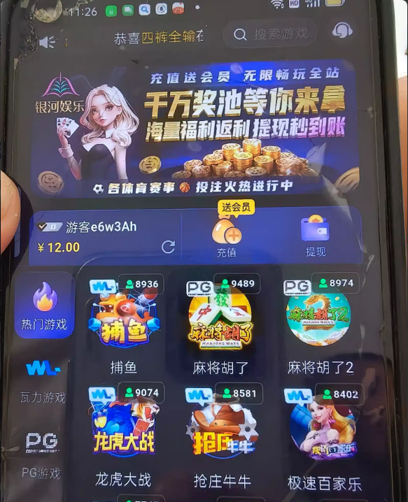 【银河娱乐】—✅—绑定送12