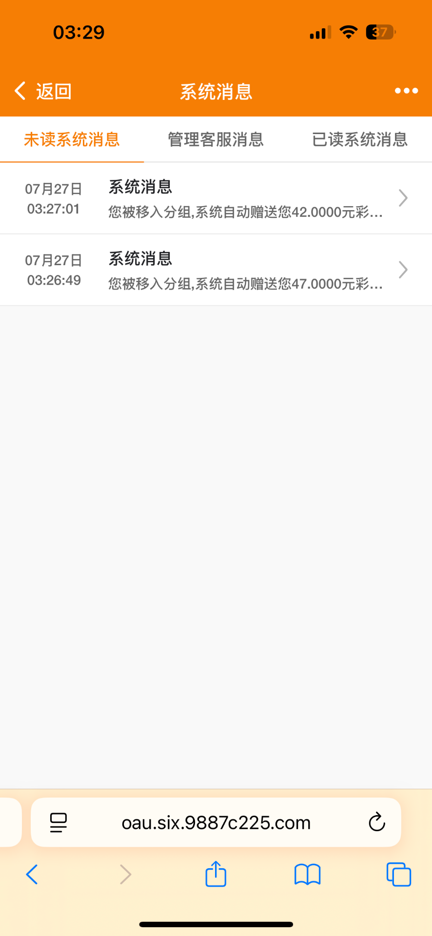 【六合彩2657】—✅— 免费89