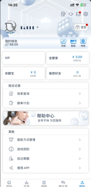 【23彩娱乐】电话特邀送88