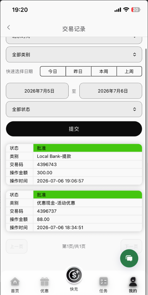 【bet365】碰瓷电话特邀