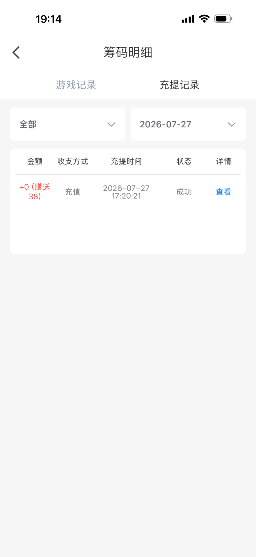 【趣夜直播】—✅— 电话38特邀