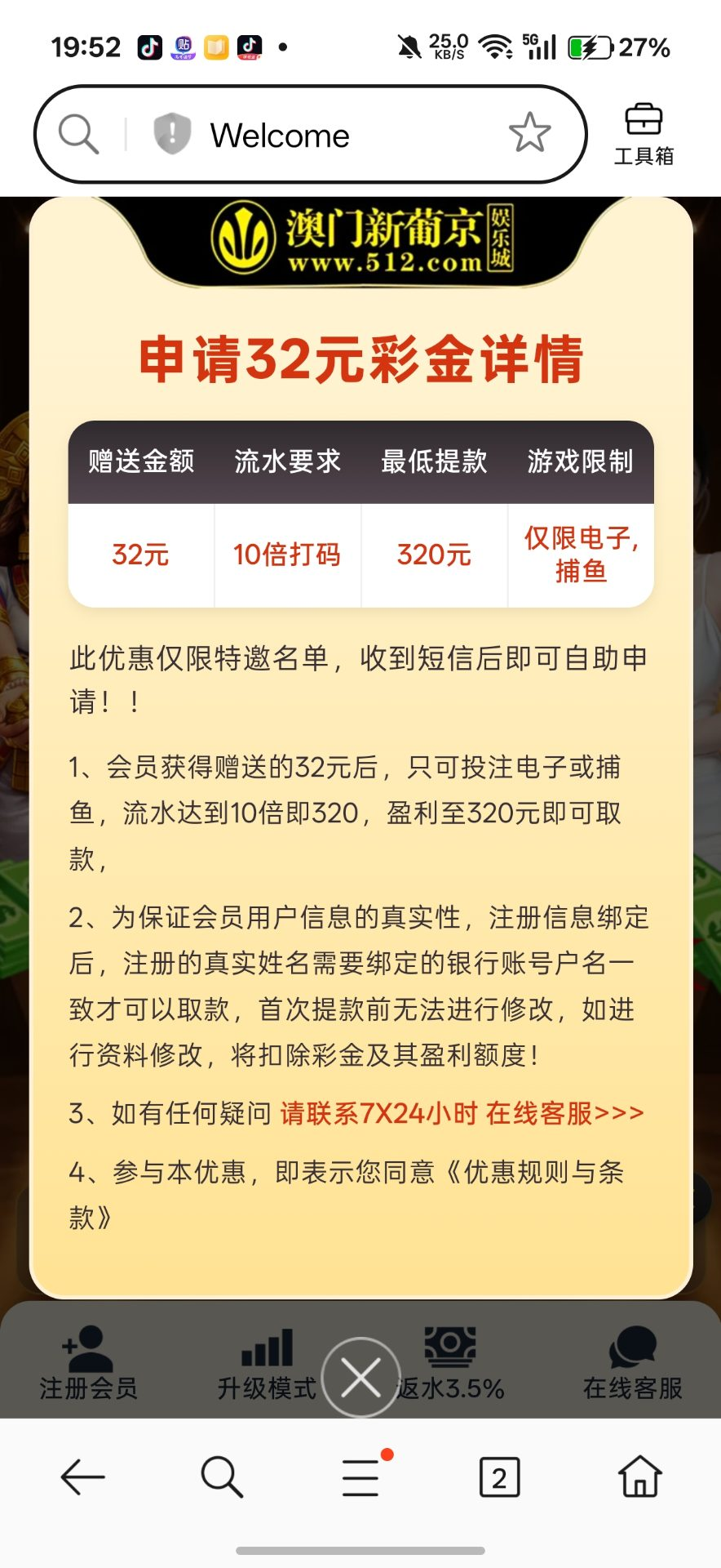 【新葡京512】—✅— 最新重置32