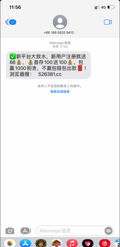 【新葡京83580】—✅—短信特邀