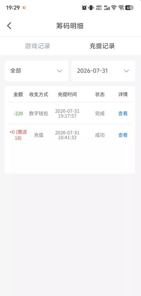 【新永利696】短信特邀彩金