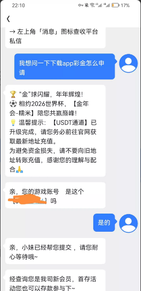 【金年会-下载注册送28彩金】