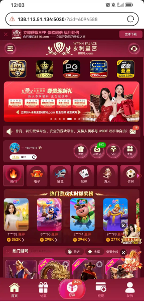 【永利6816】致电神秘彩金