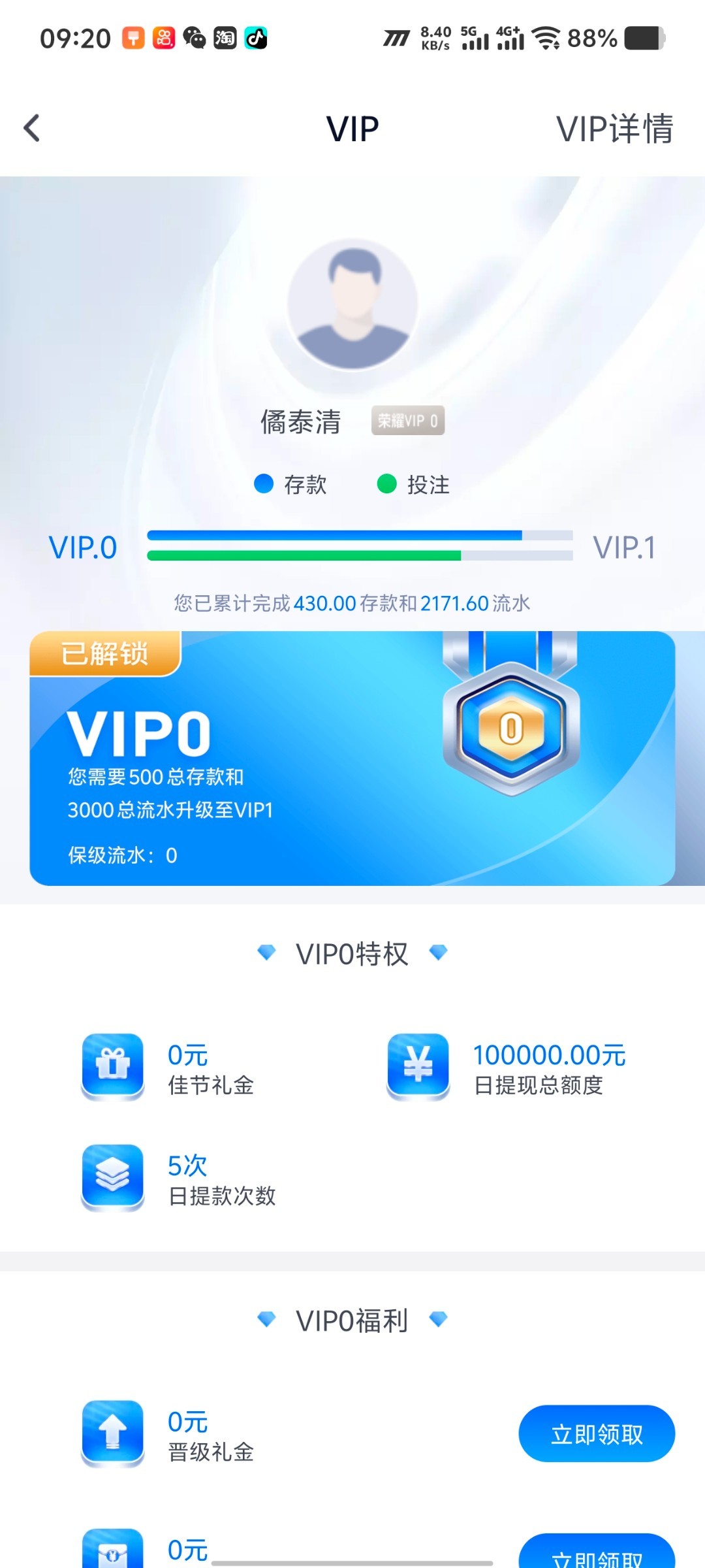 保时捷好样的只进不出