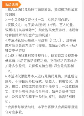 【幸运星娱乐】注册送8-88