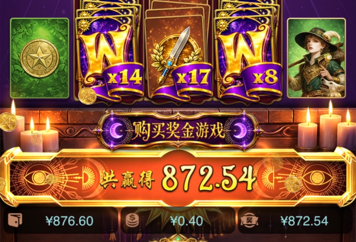 0.4爽吃800，舒服了。整整2000多倍