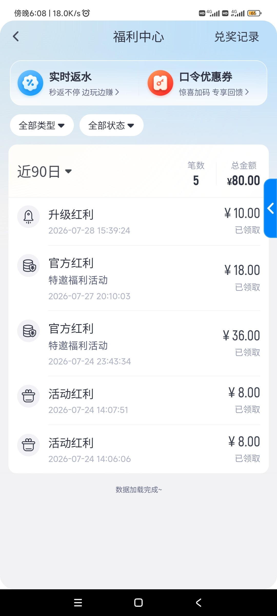 下载注册绑定拿9个品牌绑定礼金   yunbo.vip