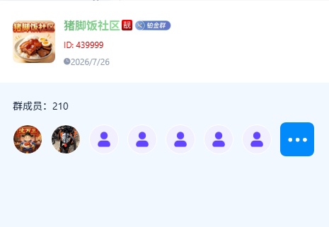【老哥交流群】吹牛打屁/项目交流/黑台反馈/爆奖反馈