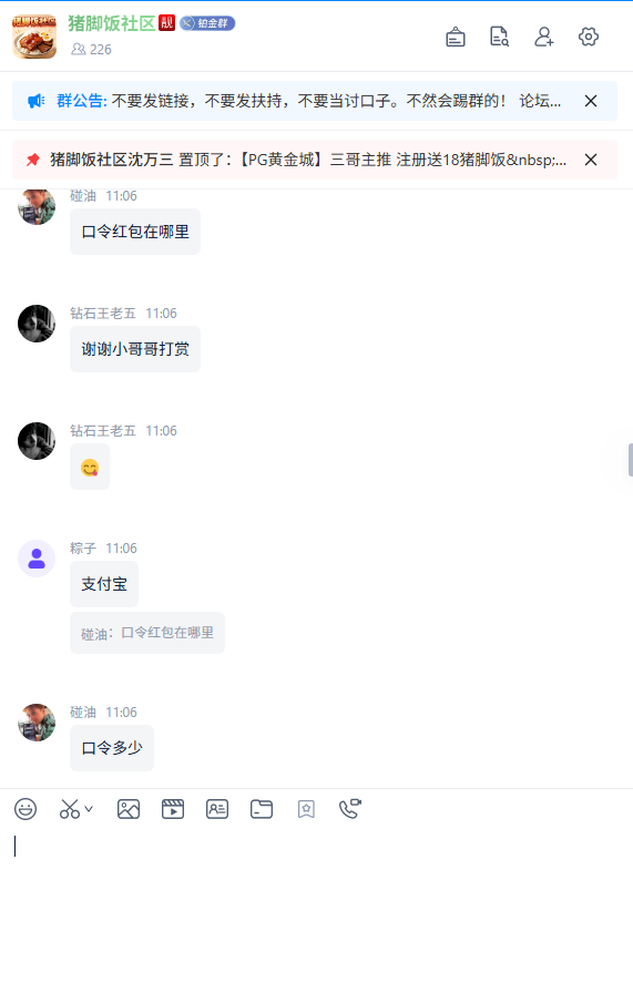 黄金城有水