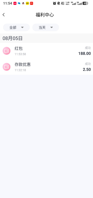 【太阳城2811】—✅—电话回访