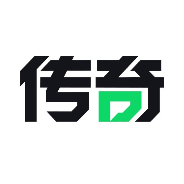 传奇送28